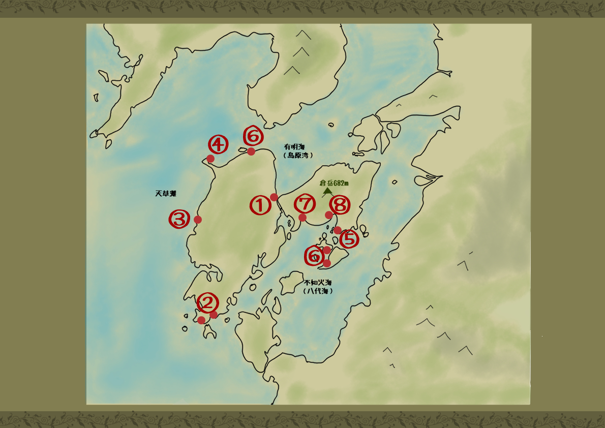 天草海の冒険地図